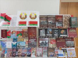 Exhibition dedicated to the topic of genocide of the Belarusian people in the Great Patriotic War