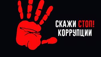 On March 10, 2023, a visiting meeting of the Anti-Corruption Commission will take place